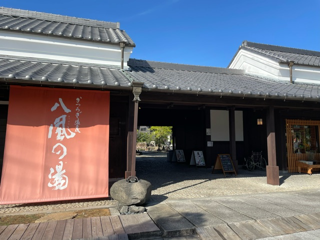 和歌山葛城町の八風の湯